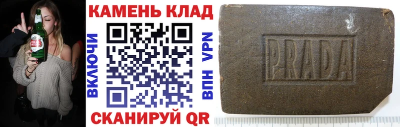 Наркота Ейск МАРИХУАНА Кокаин ГАШ Альфа ПВП АМФЕТАМИН Галлюциногенные грибы Мефедрон