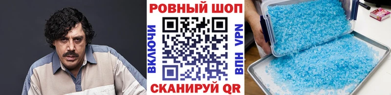 МЕФ Ейск