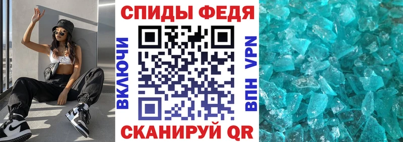 где можно купить   Ейск  omg ONION  Амфетамин 97% 