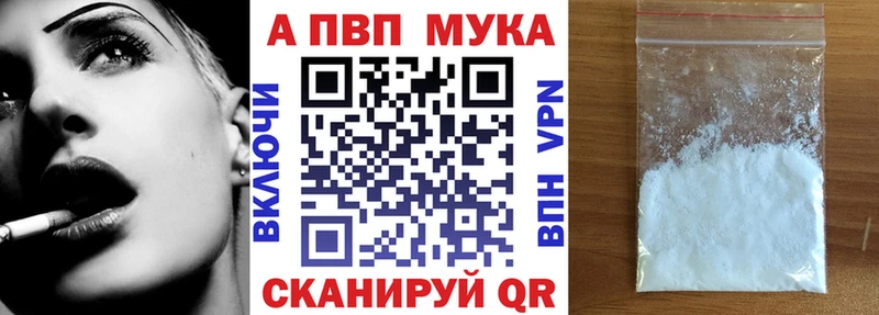 Alpha-PVP СК  Ейск 