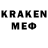 МЕТАМФЕТАМИН Декстрометамфетамин 99.9% KARLOSON TV
