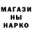 Метадон methadone NEXTEL GEN