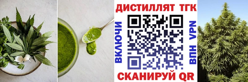 Canna-Cookies конопля Ейск