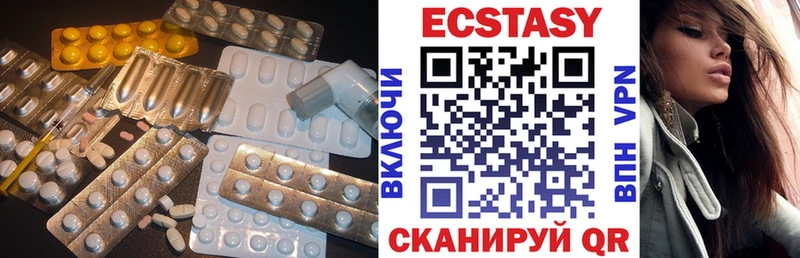 наркошоп  Ейск  Экстази диски 