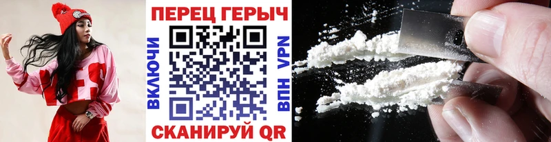ГЕРОИН Афган  Ейск 