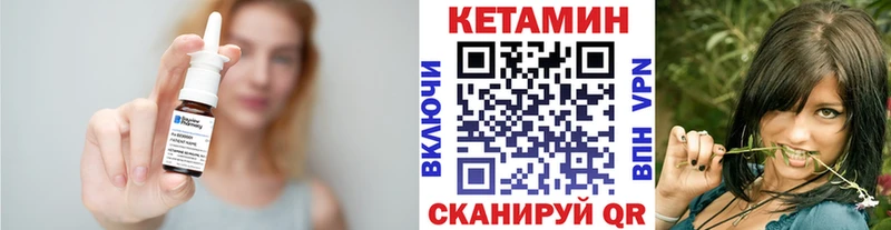 Кетамин VHQ  Ейск 