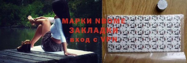 дживик Белокуриха