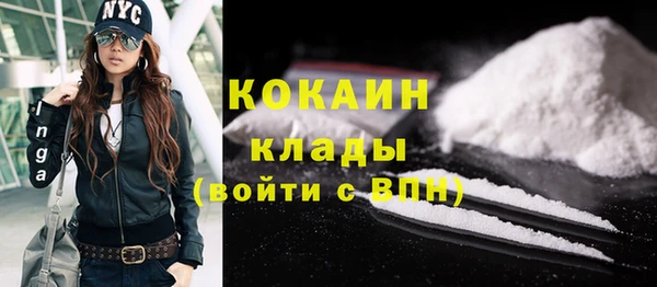 марки nbome Беломорск