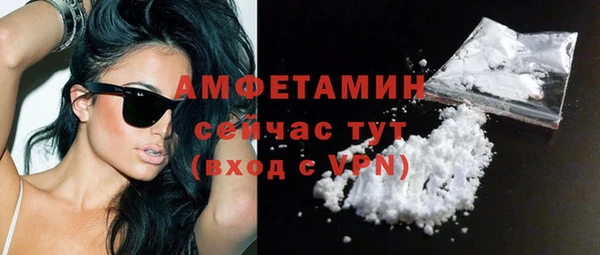 амф Баксан