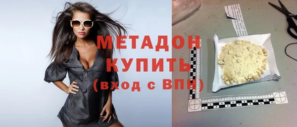 метадон Богородск