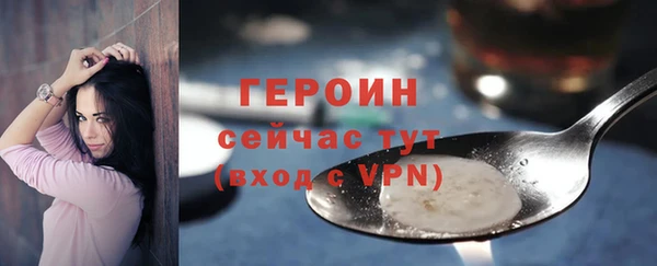 метадон Богородск