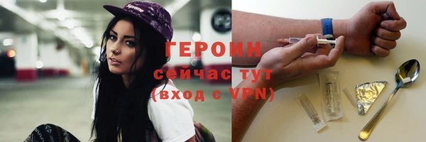 марки nbome Богданович