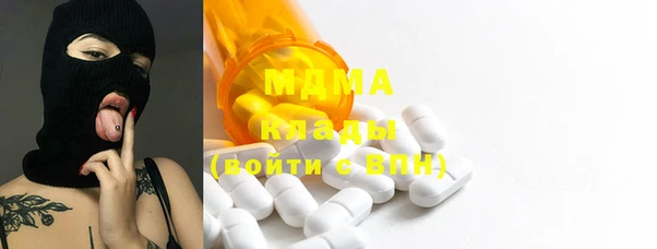 марки nbome Беломорск