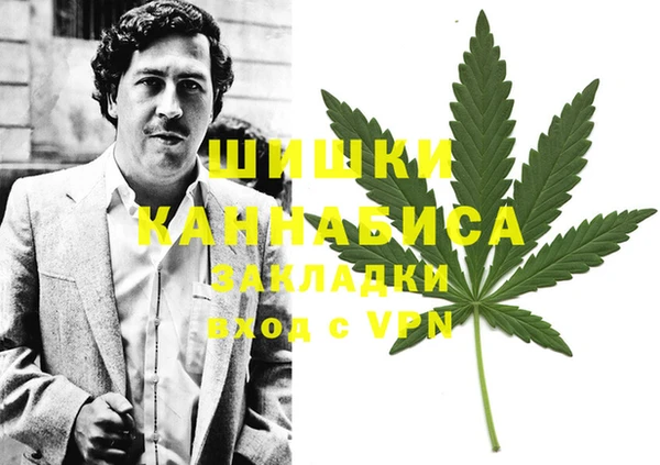 марки nbome Беломорск