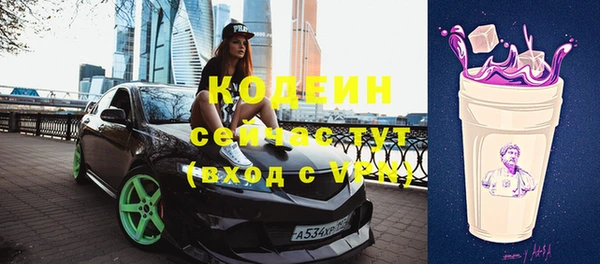марки nbome Беломорск