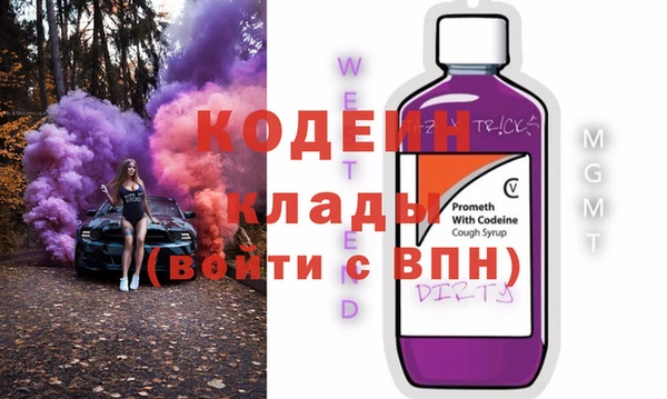 марки nbome Беломорск