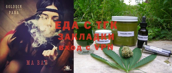 ALPHA PVP Богородицк