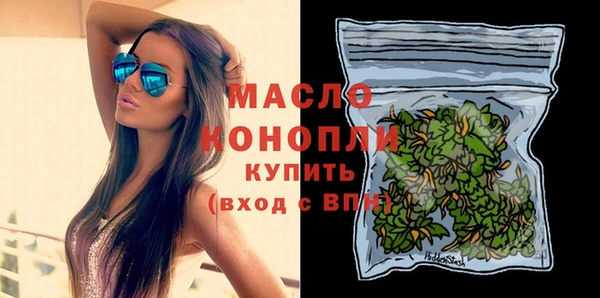 марки nbome Беломорск