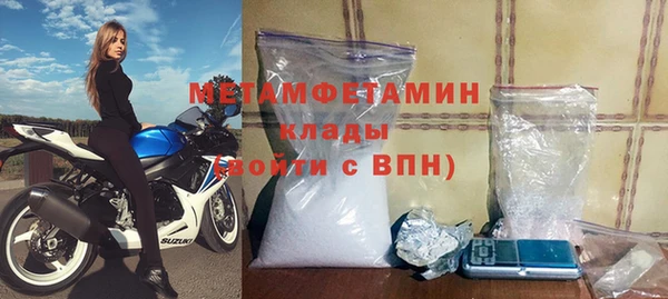 ALPHA PVP Богородицк