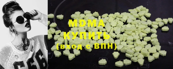 марки nbome Беломорск