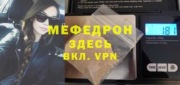 винт Балабаново