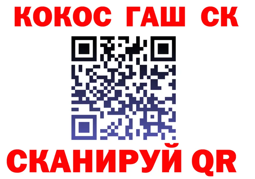 Наркота это клад Ейск