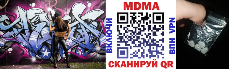 купить наркоту  darknet как зайти  мега зеркало  MDMA кристаллы  Ейск 