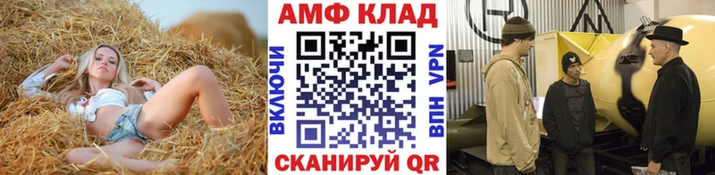 купить наркотик  Ейск  Метамфетамин мет 