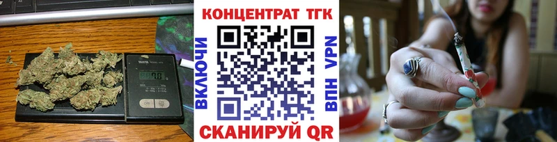 даркнет сайт  Ейск  Дистиллят ТГК вейп с тгк 